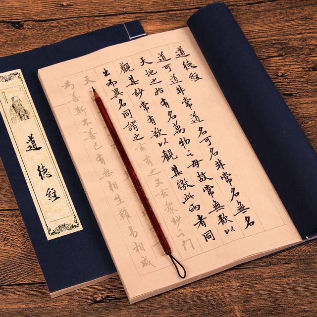 学写毛笔字一定要有恒心与毅力,要持之以恒,戒骄戒躁,不能一曝十寒.