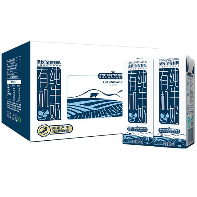 过年送礼,这些高品质牛奶值得买!