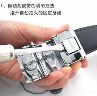自动扣的皮带,需要先撬开自动扣的固定牙齿,量好自己的腰围之后把多余