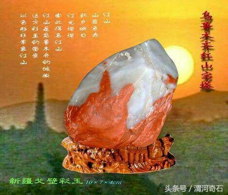 美石美景：石头 石人 石圈 风景 图