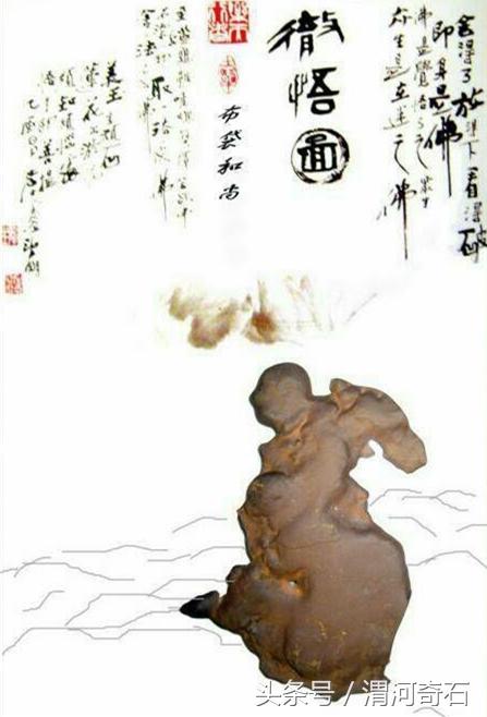 美石美景：石头 石人 石圈 风景 图