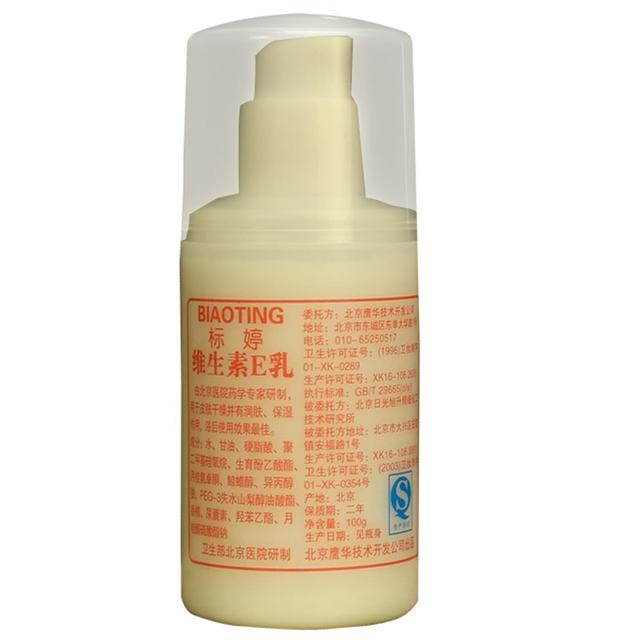 1块钱一瓶的它,每天擦脸用几滴60岁没皱纹,却