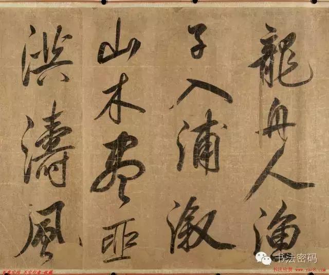 临、摹可解决造型和笔法两方面的问题 - 一叢禪竹 - 一叢禪竹 临、摹可解决造型和笔法两方面的问题 - 一叢禪竹 - 一叢禪竹