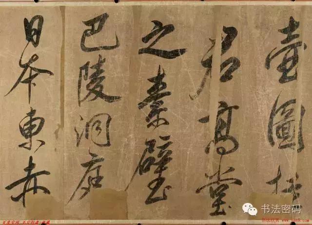 临、摹可解决造型和笔法两方面的问题 - 一叢禪竹 - 一叢禪竹 临、摹可解决造型和笔法两方面的问题 - 一叢禪竹 - 一叢禪竹