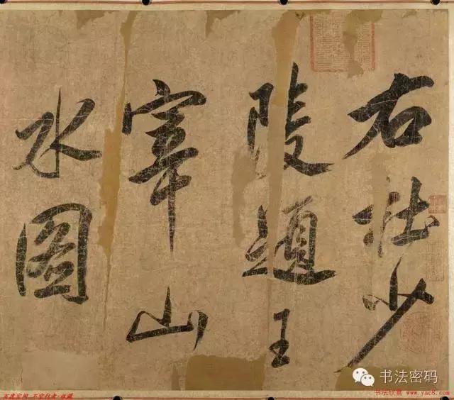 临、摹可解决造型和笔法两方面的问题 - 一叢禪竹 - 一叢禪竹 临、摹可解决造型和笔法两方面的问题 - 一叢禪竹 - 一叢禪竹