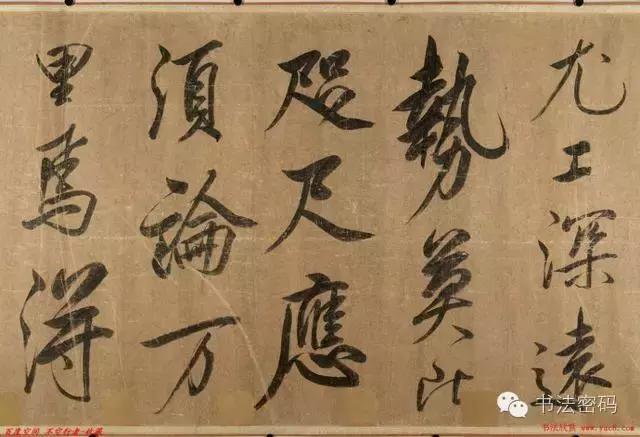 临、摹可解决造型和笔法两方面的问题 - 一叢禪竹 - 一叢禪竹 临、摹可解决造型和笔法两方面的问题 - 一叢禪竹 - 一叢禪竹