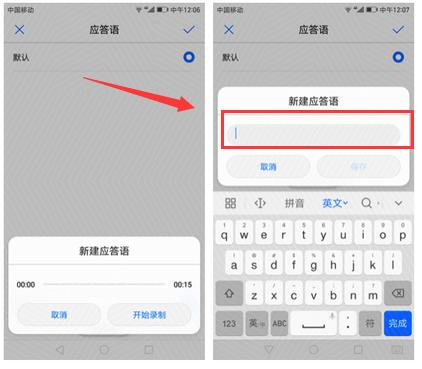 華為EUMI5.0：資深花粉get三個小功能超好玩，根本停不下來！