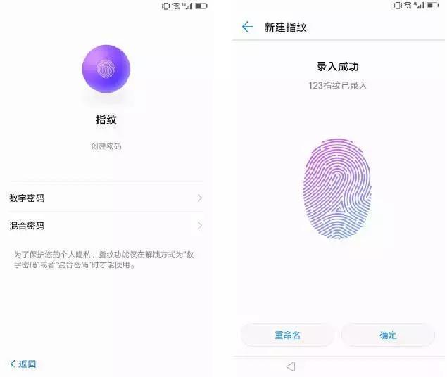 華為EUMI5.0：資深花粉get三個小功能超好玩，根本停不下來！