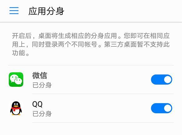 華為EUMI5.0：資深花粉get三個小功能超好玩，根本停不下來！