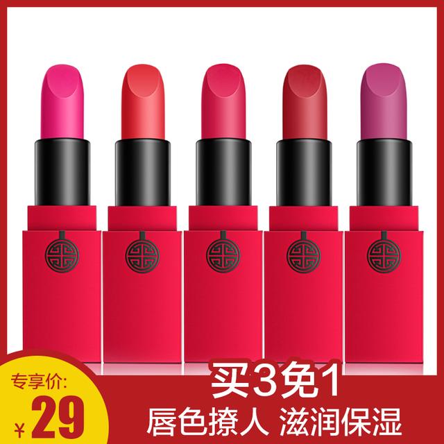 美康粉黛诗经风雅唇膏