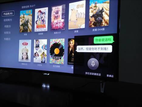 曲面4K有别样精彩 飞利浦55英寸智能语音电视