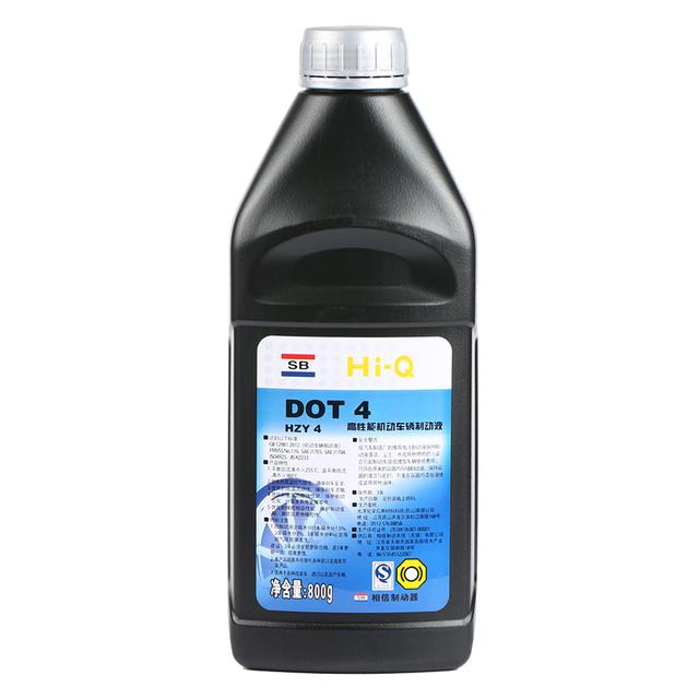 相信/Hi-Q高性能刹车油制动液通用型 