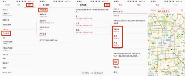 三星s8这三个最强黑科技笑傲手机界，国产怎么努力也做不到