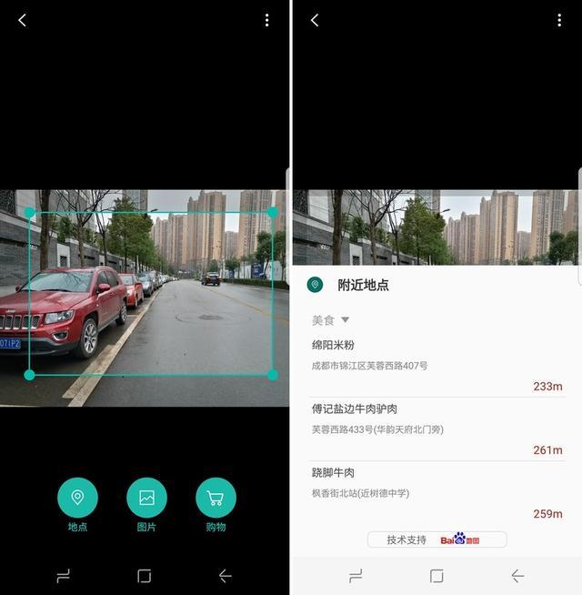 三星s8这三个最强黑科技笑傲手机界，国产怎么努力也做不到