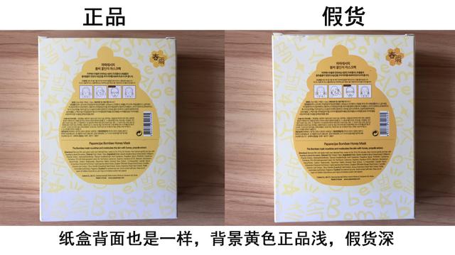 春雨面膜假货太多,教你如何辨别选择好店