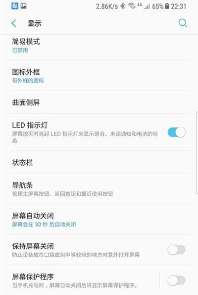 三星S8鲜为人知的人性化技巧,苹果都自叹不如