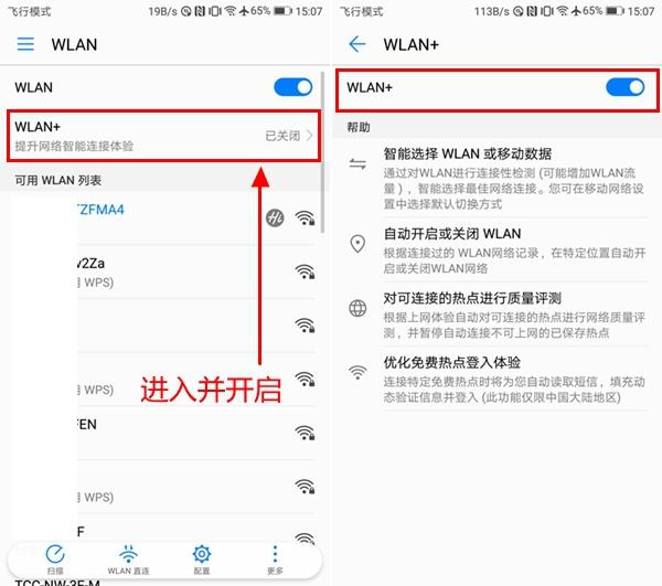 抖音老是显示网络不给力关注失败是怎么回事 网络不给力关注失败解决办法