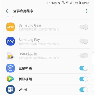 三星S8鲜为人知的人性化技巧,苹果都自叹不如