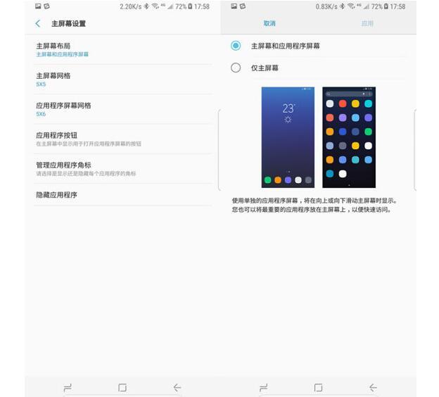 三星S8隐藏的小技巧,库克都竖起大拇指,网友:能