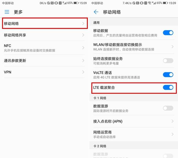 抖音老是显示网络不给力关注失败是怎么回事 网络不给力关注失败解决办法