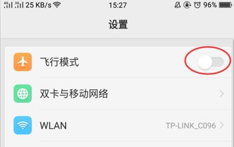 抖音老是显示网络不给力关注失败是怎么回事 网络不给力关注失败解决办法