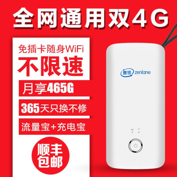 家里wifi信号弱网速慢?10年程序员教你一招,信