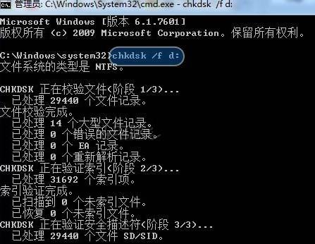 手机提示“SD卡已损坏？这才是正确的处理方法，轻松恢复文件！ 消失※技巧 第4张