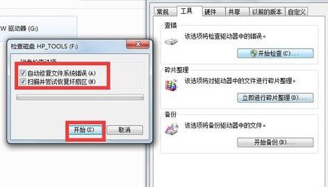 手机提示“SD卡已损坏？这才是正确的处理方法，轻松恢复文件！ 消失※技巧 第5张