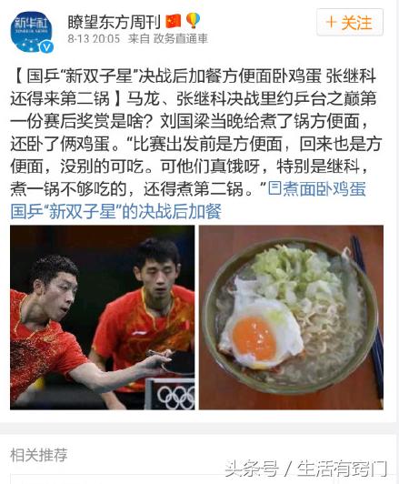 垃圾分类_拣垃圾 月收入万元